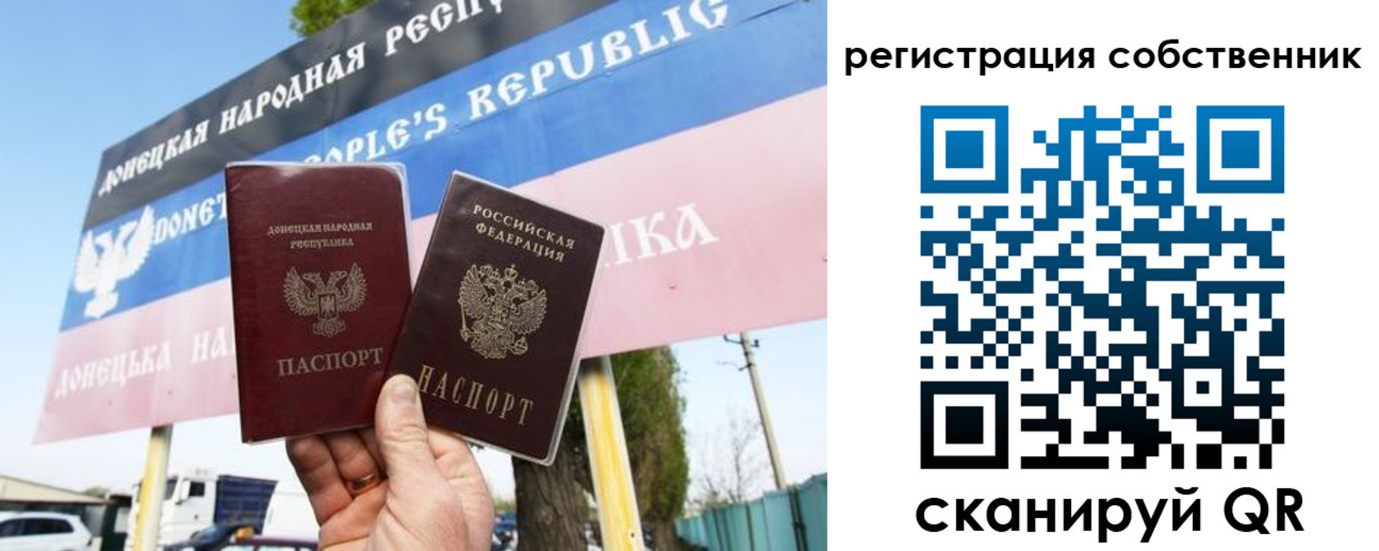 временная регистрация поиск в Мелеузе