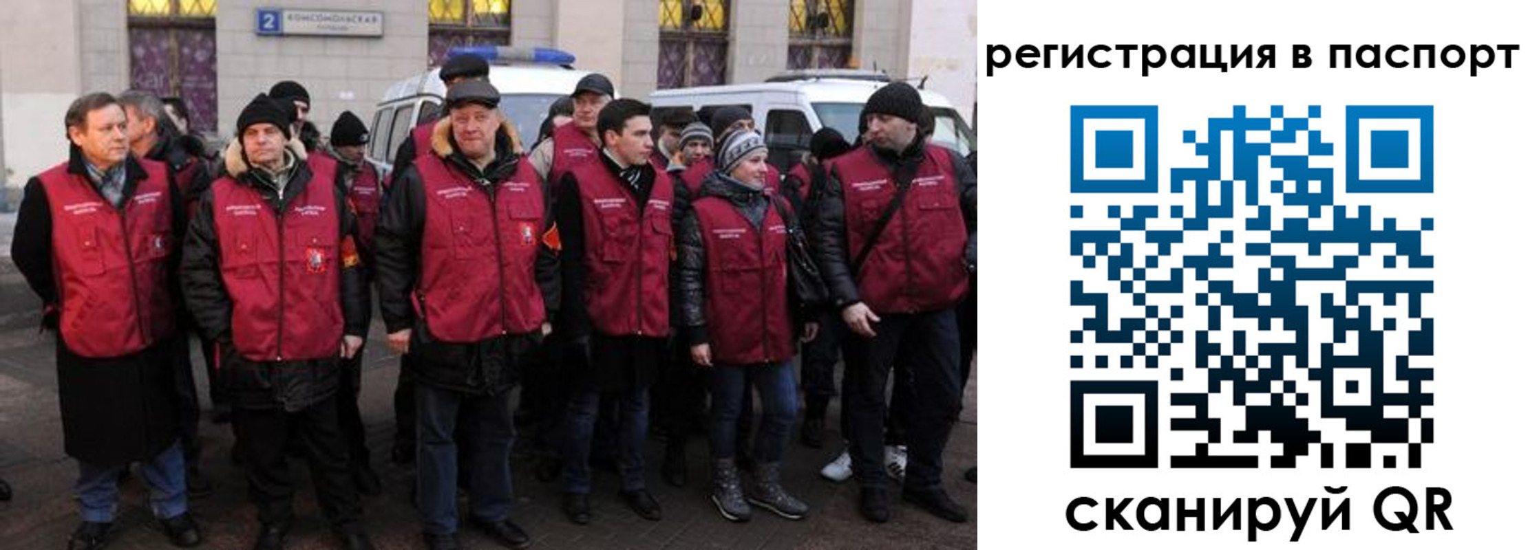 временная регистрация адрес в Мелеузе