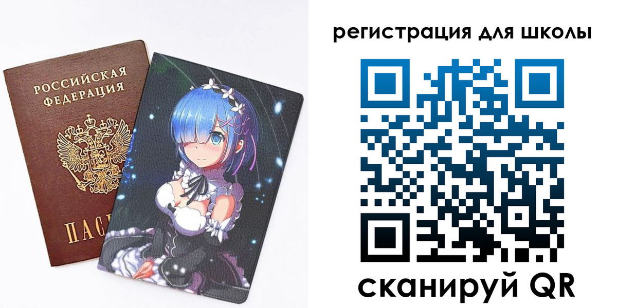 временная регистрация поиск в Мелеузе