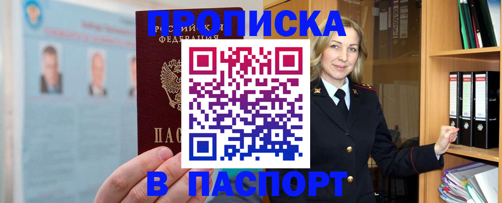регистрация для дет. сада в Мелеузе