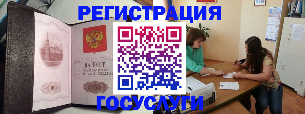 найти адрес прописки в Мелеузе